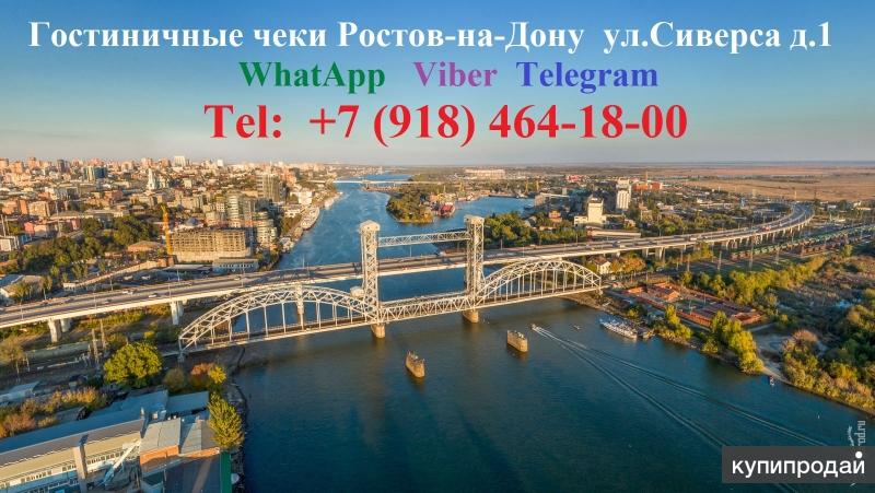 Chery ростов на дону