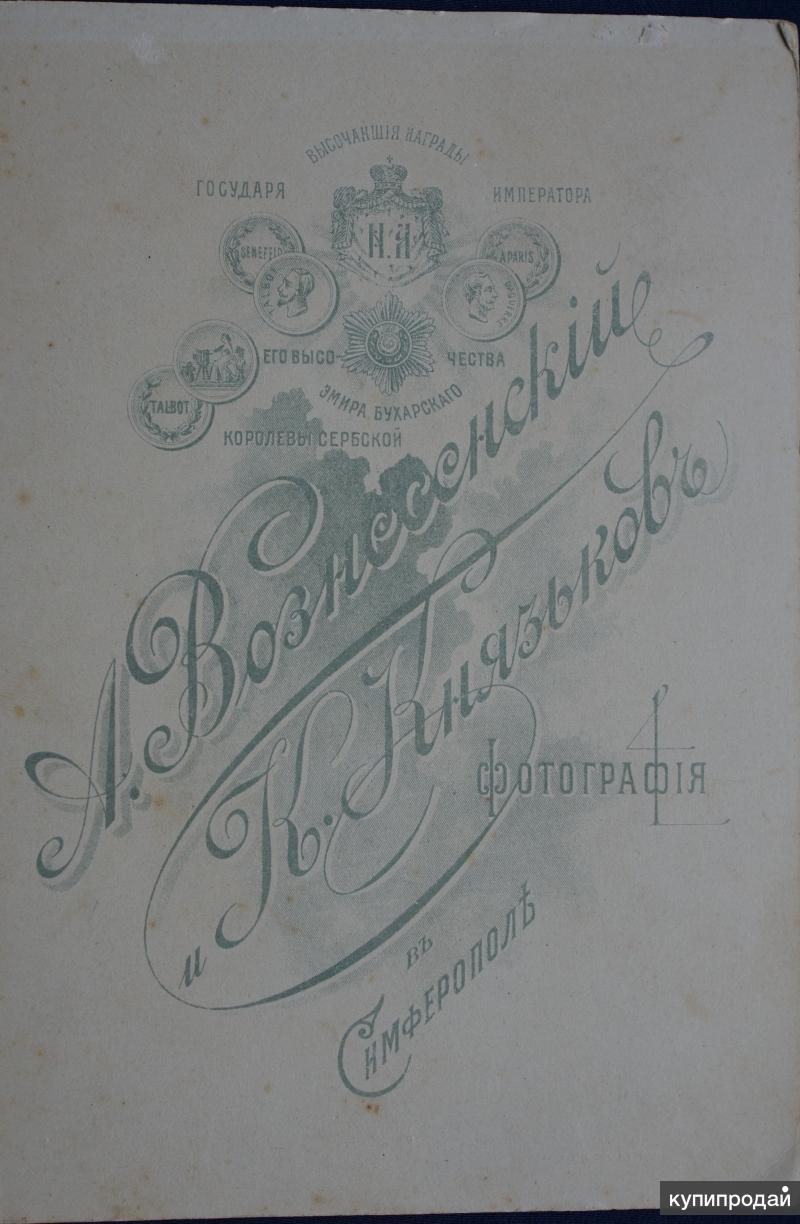 Старинная кабинетная фотография - портрет соборного протоиерея. Россия,  1890е гг в Санкт-Петербурге