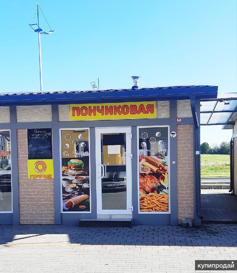 готовый бизнес в калининграде. ленинградская 21б, калининград фото. снять посуточно артиллерийская 56а. готовый бизнес в калининграде. готовый бизнес в калининграде.