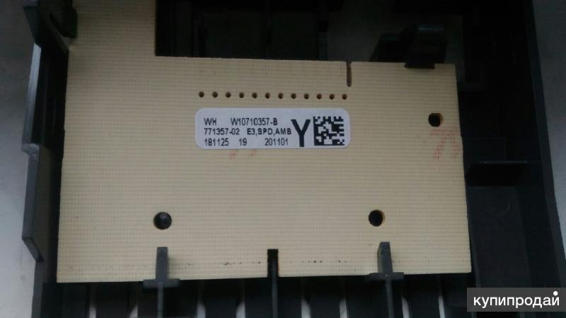 Модуль на стиральную машину Indesit BTW A5851 в Москве