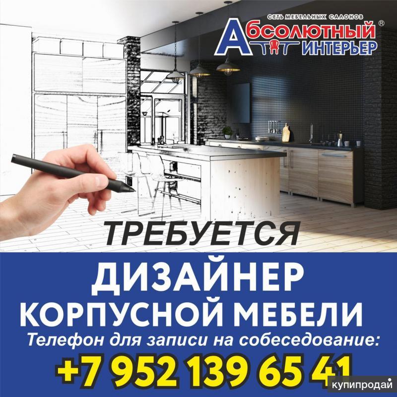 Ищем конструктора мебели