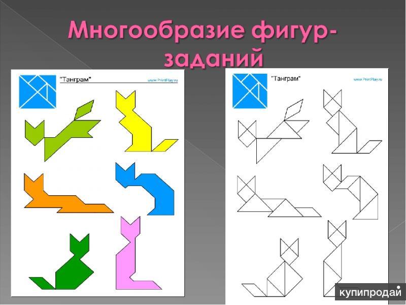 Танграм схемы