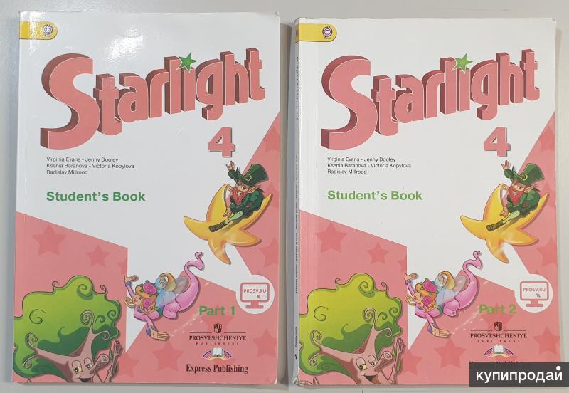 Starlight учебник 3 класс ответы