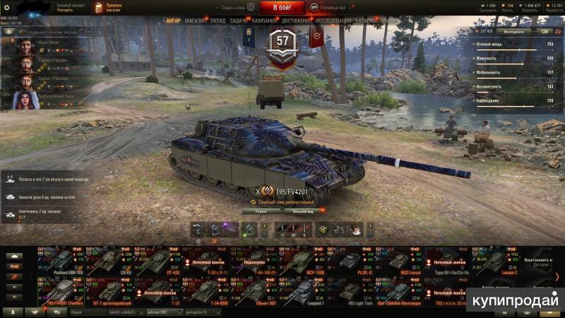Статистика wot. Продать акк вот. Акк вот. Аккаунт танки. Топ 1 по урону в world of tanks футболка.