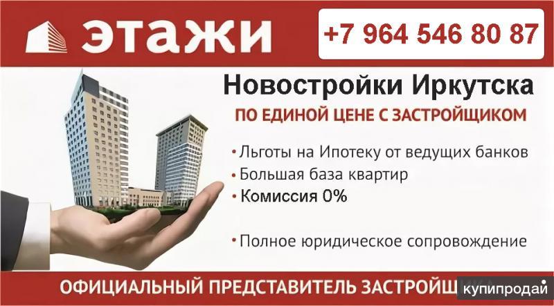 Карта продажа недвижимости