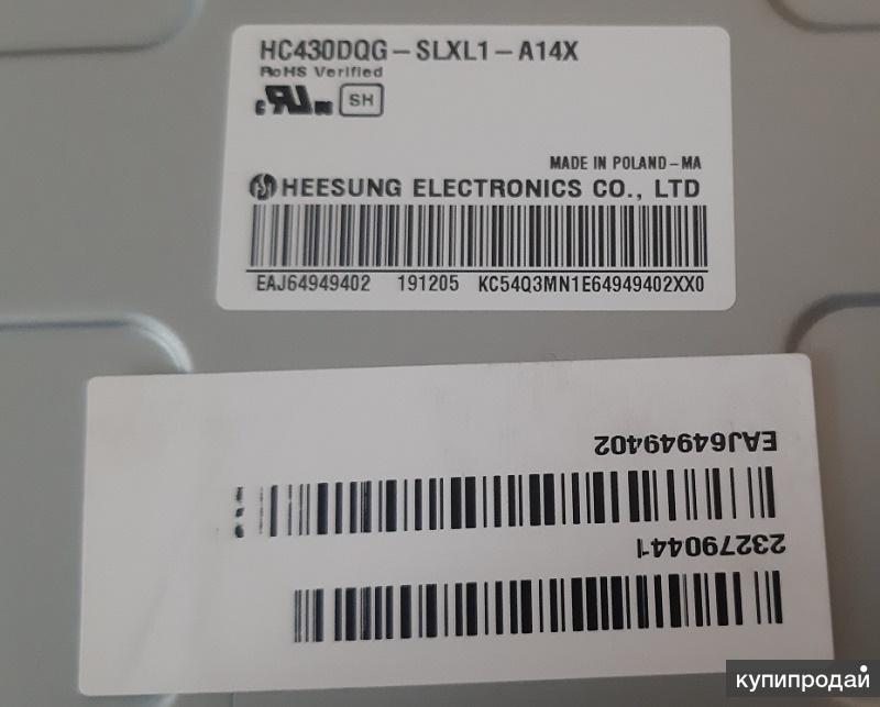 Lg 43uk6200pla Матрица Купить