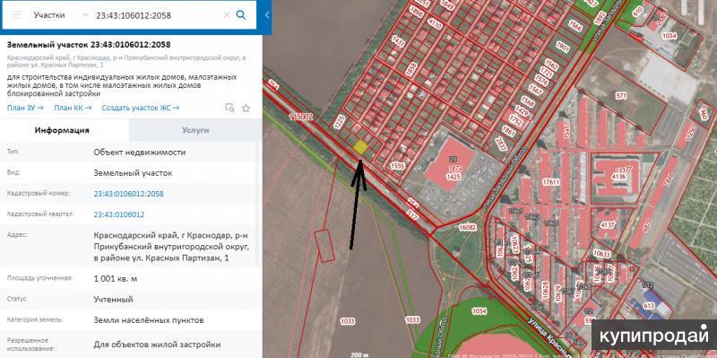 Карта краснодар ул красных партизан