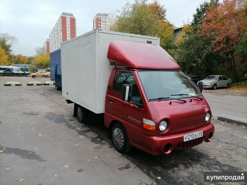Купить Хундай Портер Бу Москва Область