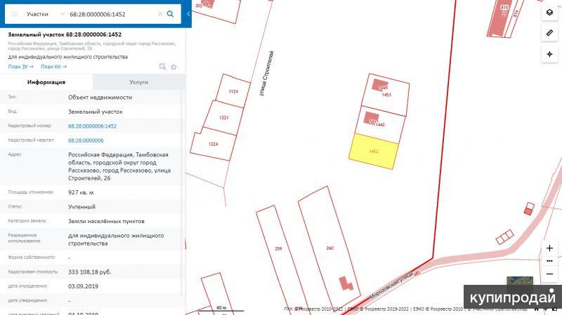 Публичная кадастровая карта г рассказово тамбовской области