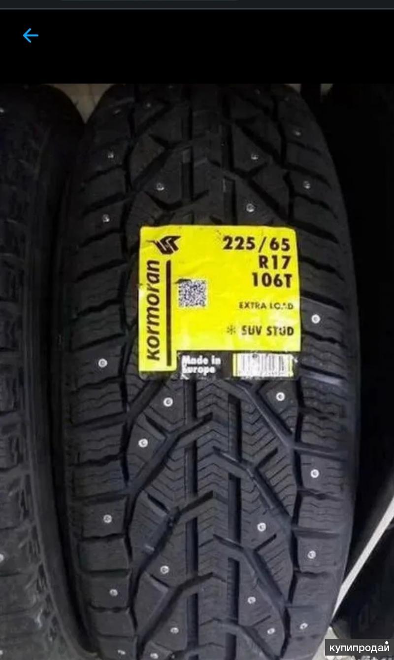 225 65 r17 106t. ). Continental icecontact 2 suv 225/65 r17 106t. Kumho road venture 225 65 17. Ice guard 225 65 17 ig55.