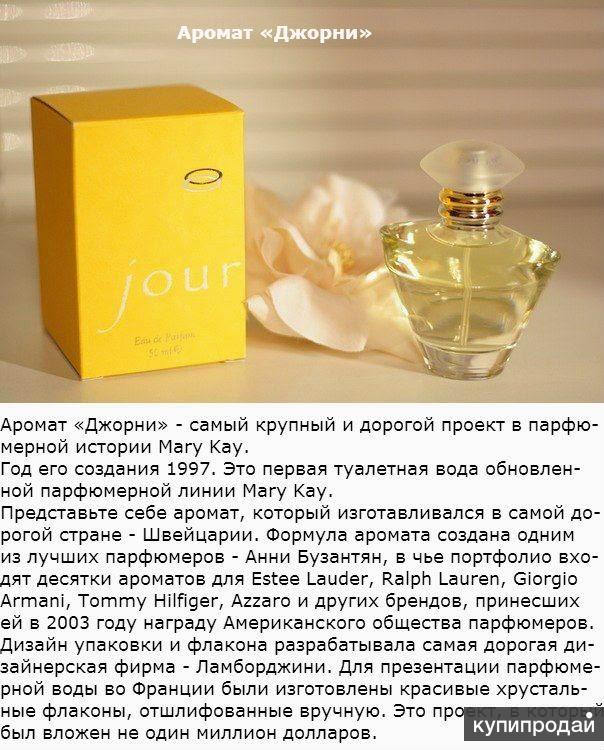 Mary Kay® | Официальный сайт