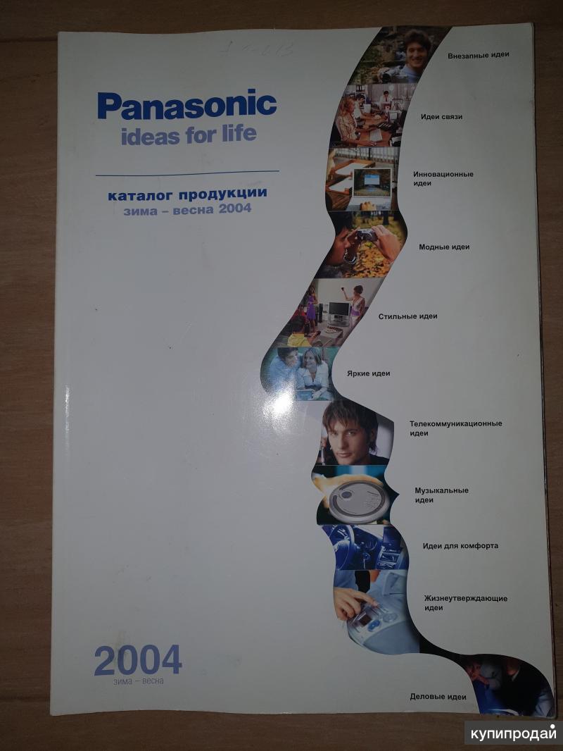 Panasonic 