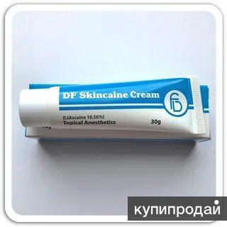 Крем La Mente Plaquinone Cream Купить