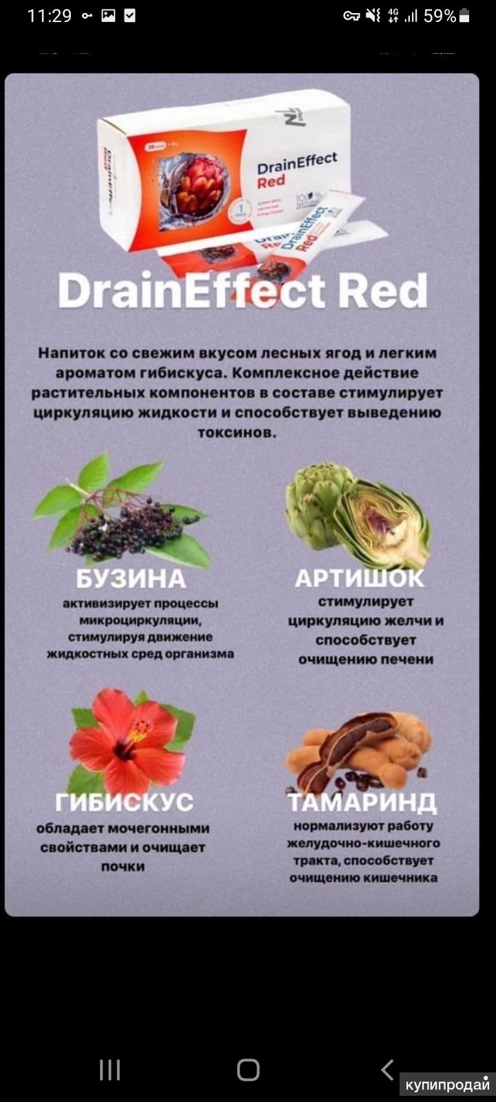 Драйн эффект в Калуге