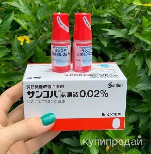 Как уменьшить зрачки капли. Как уменьшить зрачки капли