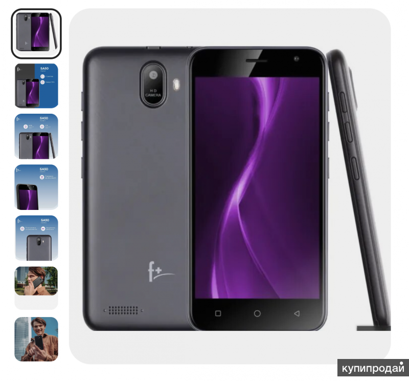 Купить Смартфон F Pro