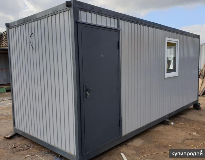 Продаем Бытовки и хозблоки в Москве