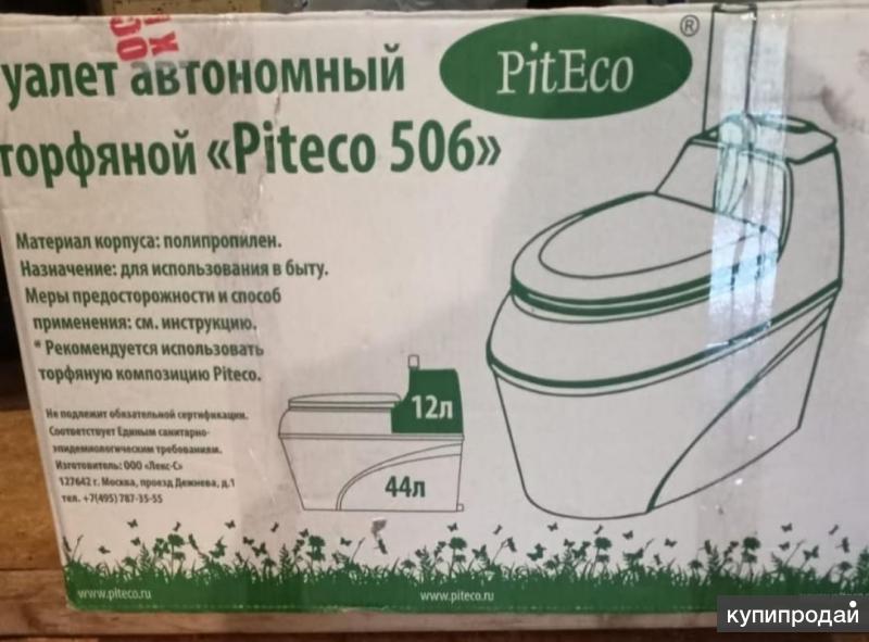 Торфяной туалет piteco диаметр трубы