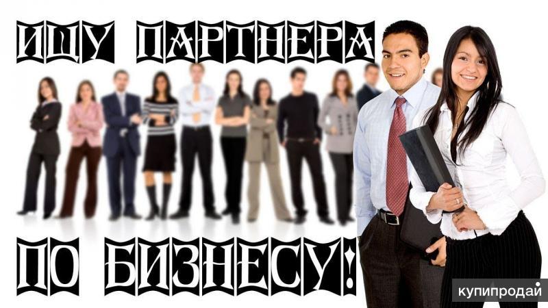 Ищу людей для проекта