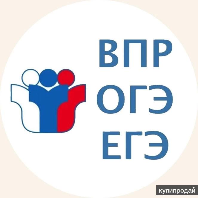 Подготовка к егэ по математике. Егэ логотип. Огэ егэ. Готовимся к огэ. Огэ егэ.