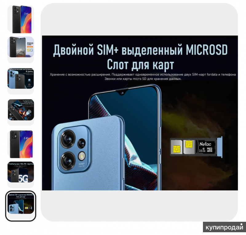Смартфон Смартфон PocoX5pro 16/1 ТБ, черный новинка в Туле