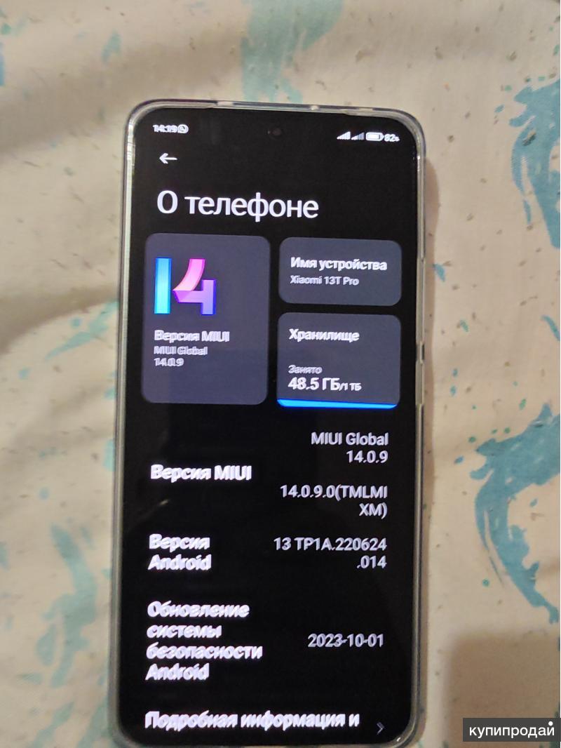 Xiaomi 13T pro 16/1024 в Новороссийске