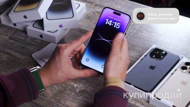 Купить Копии Айфонов 12 Pro Max
