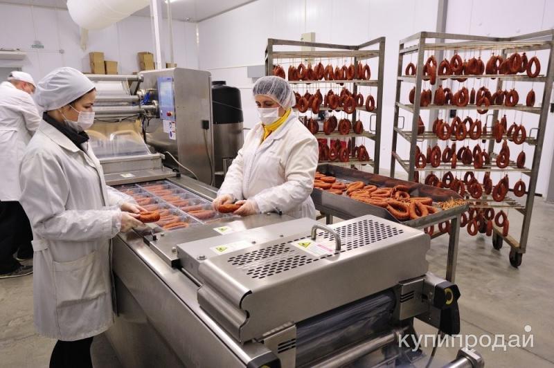 Вяземский мясокомбинат. Мясокомбинат вакансии москва для женщин. Колбаса завод. Мясокомбинат богданович. Мясоперерабатывающий завод.