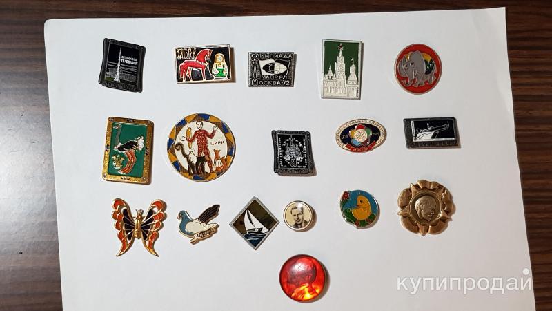 Значки в Москве