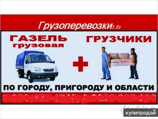 Ваш заказ, наши специалисты выполнят