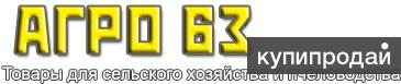 товары сельского хозяйства и пчеловодства