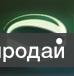 Идеи для бизнеса. Готовый бизнес! Светящиеся товары оптом