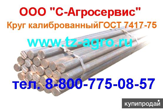 Квадрат калиброванный ГОСТ8559-75
