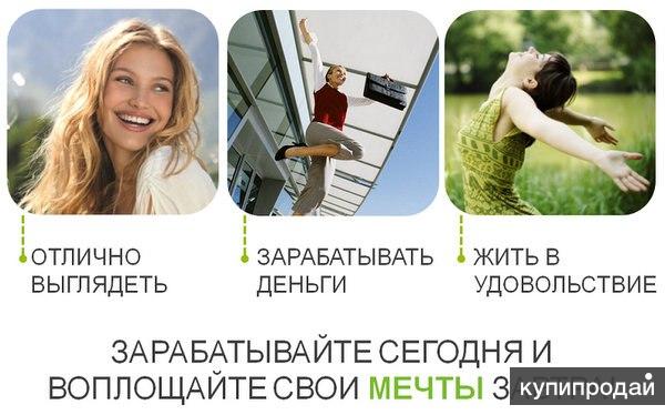 Требуется онлайн работник по рекрутингу