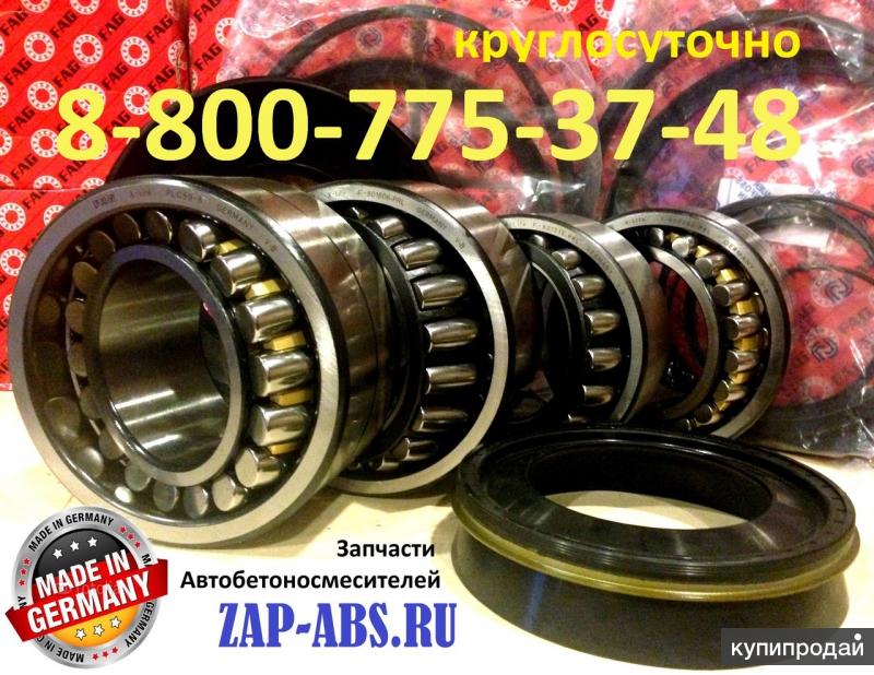 Подшипник 540626 (Z-540626AA.J30NF) и сальник редуктора ZF(Германия)