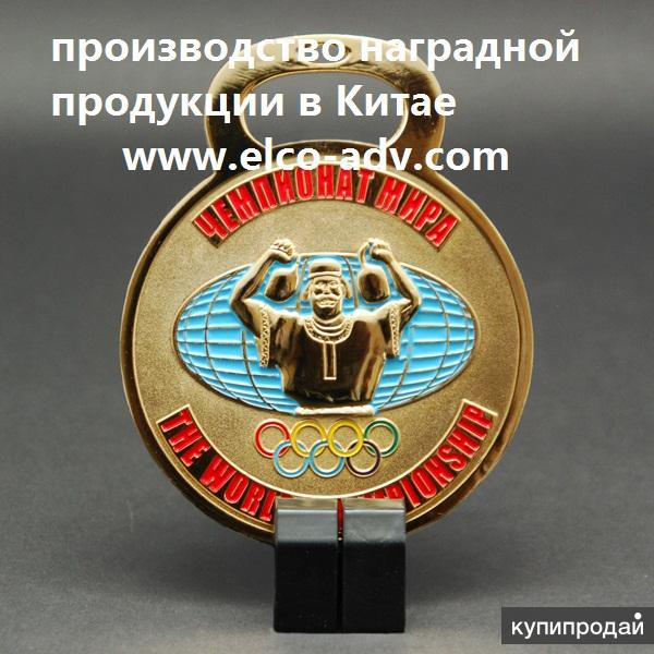 Производство медалей и значков по Вашему эскизу