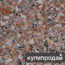 Гранитная брусчатка термопиленная по 2400 рублей за кв. м! Ликвидация склада!