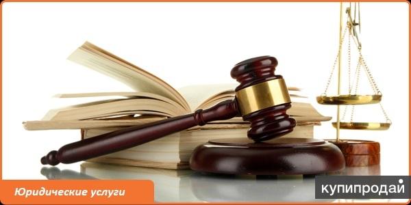 Кто может оказывать юридические консультации главным