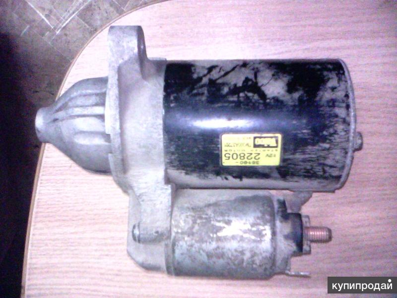 Стартер 36100-22805 valeo 12V