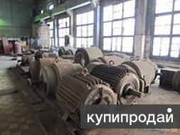 Куплю электродвигатели всех типов