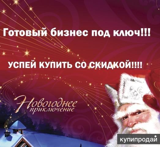 поздравления