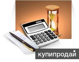 Регистрация ООО, ИП, бухгалтерское сопровождение