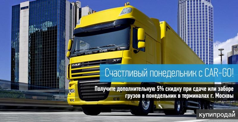 Грузоперевозки по России