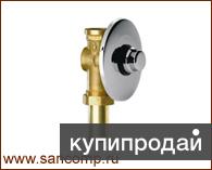 Кран смывной скрытый для чаши Генуя.