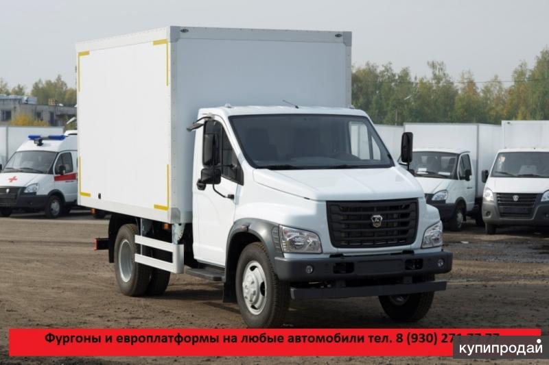 Услуги Завод по производству фургонов и спецтехники г.Нижний Новгород