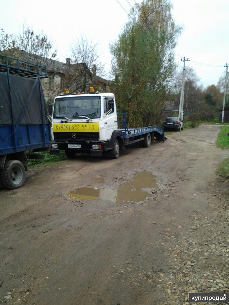 Грузовое Такси В Сергиевом Посаде Недорого