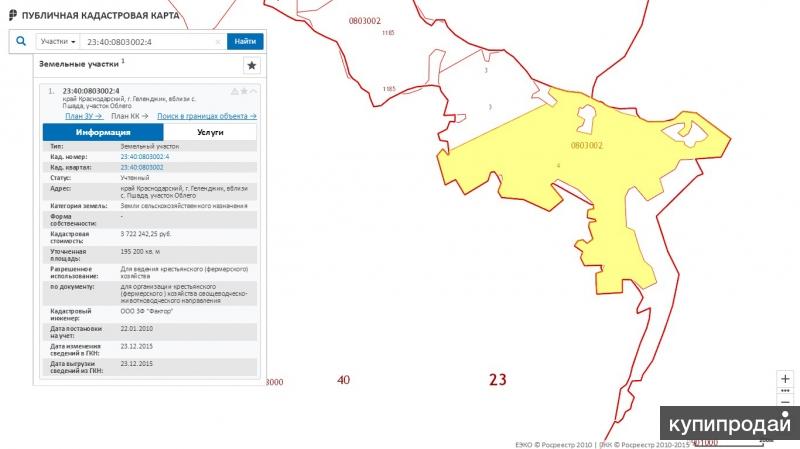 Публичная кадастровая карта пшада