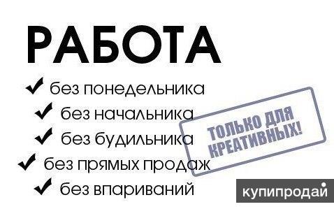 Менеджер