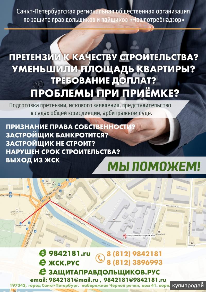 Юрист