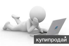 Опeрaтop ПК на дому